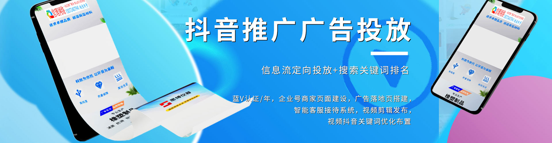 浏阳百度充值高返点